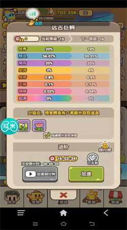 石器大陆2024最新版下载