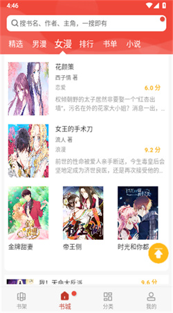 爱看漫画免费版下载安装