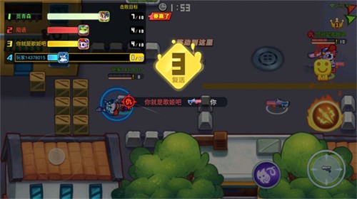 欢乐枪战下载最新版