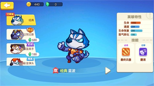 欢乐枪战下载最新版