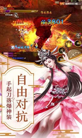 洪荒魔道手游