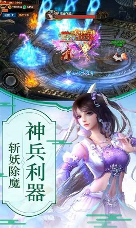 洪荒魔道手游