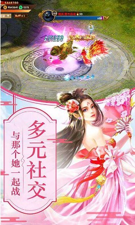 洪荒魔道手游