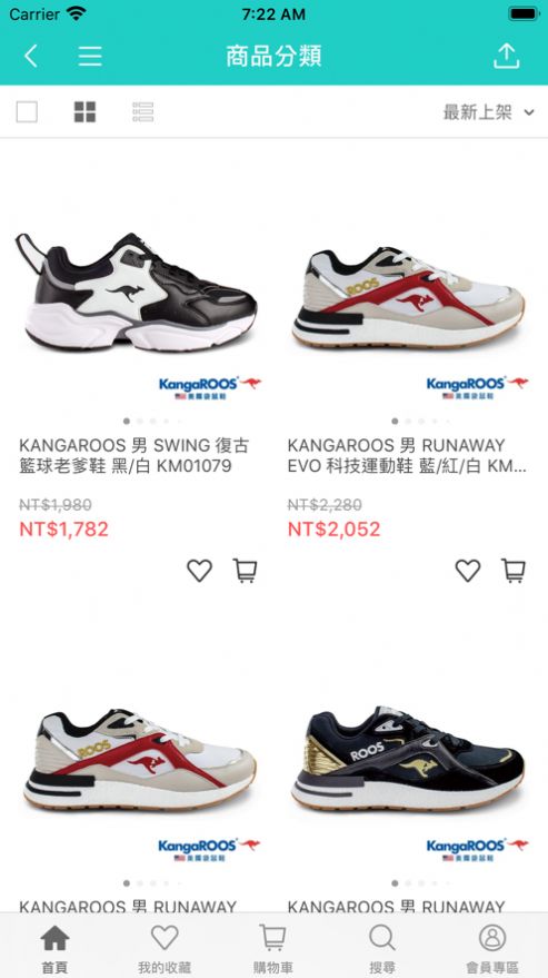 巴西集品苹果版