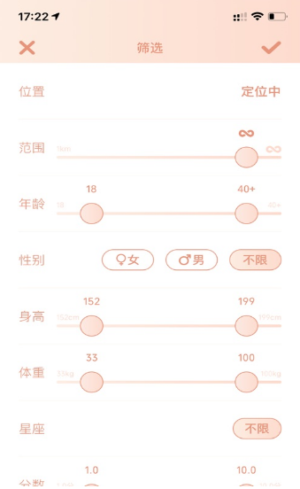 桃桃乐园聊天软件