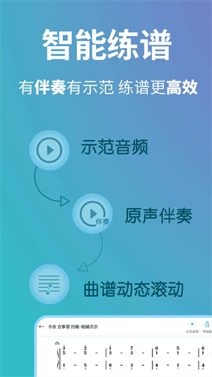 古筝世界