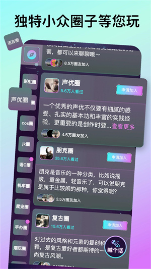 微乐园