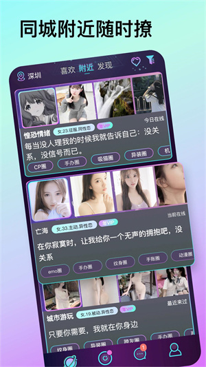 微乐园
