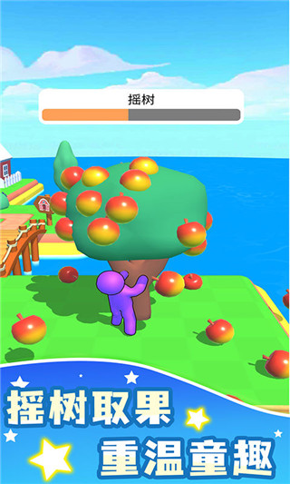 农场之地免广告