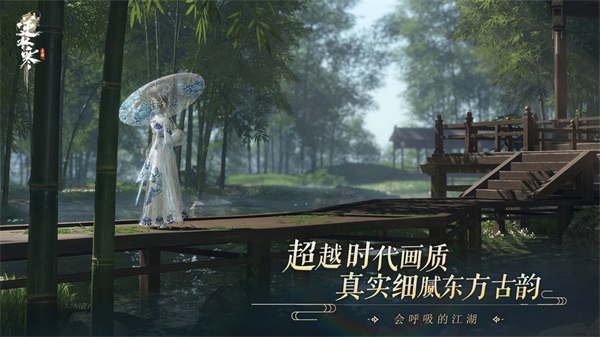 逆水寒手游渠道服