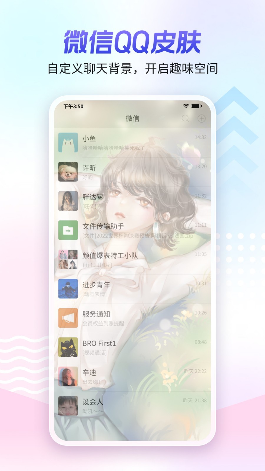 360壁纸软件下载手机版