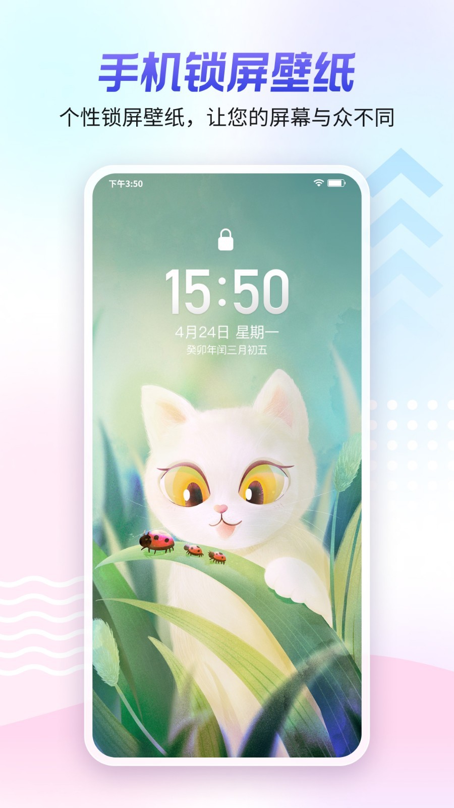 360壁纸软件下载手机版