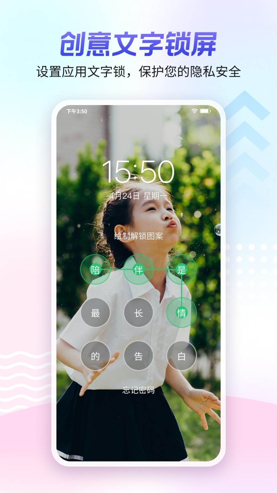 360壁纸软件下载手机版