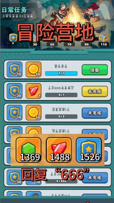 百炼英雄手游下载安装