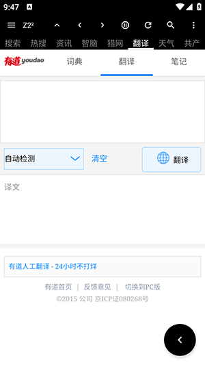 Z2浏览器软件下载安装