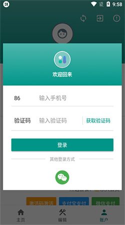 万象小组件app下载安装