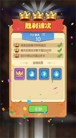 魔力幻想内置菜单