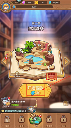 魔力幻想内置菜单
