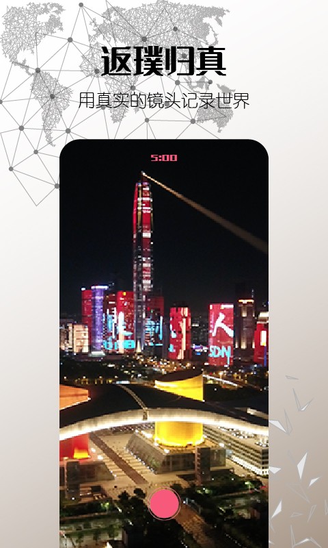 思窝app下载安装
