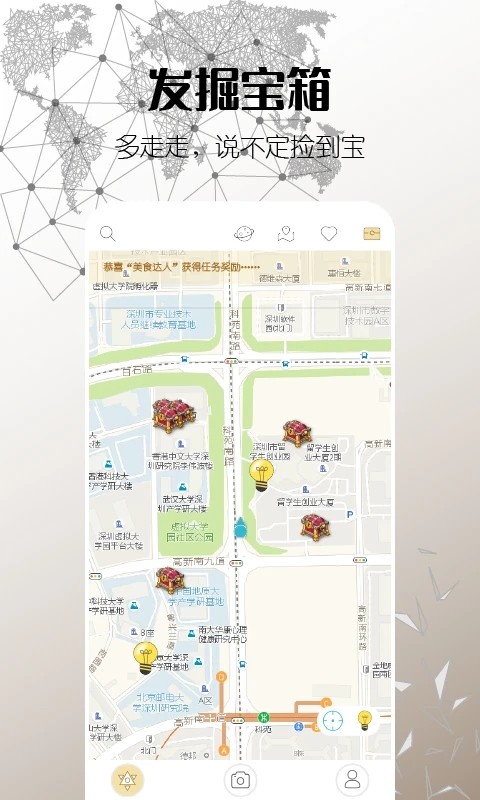 思窝app下载安装