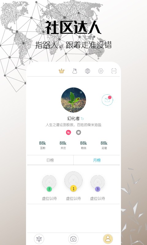思窝app下载安装