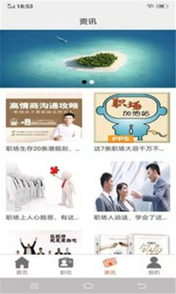兼职糯米猫最新版下载