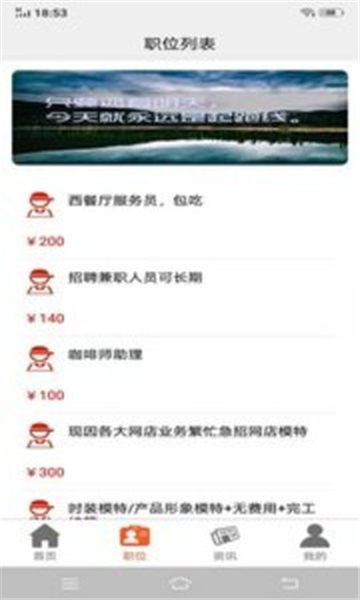 兼职糯米猫最新版下载