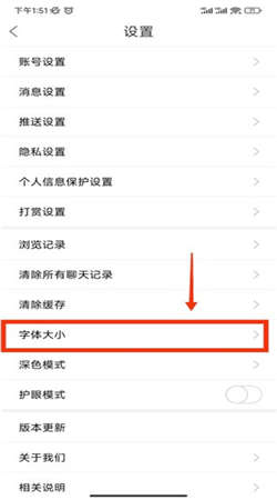 嘉兴第九区安卓版