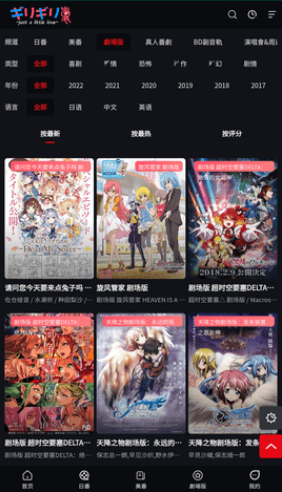 欲漫社app下载安装