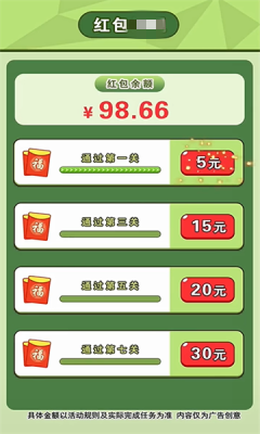 萌宠招财游戏下载