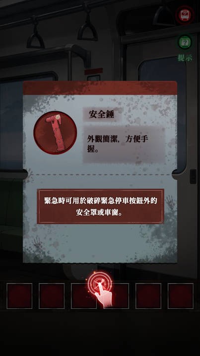 如月车站手游下载
