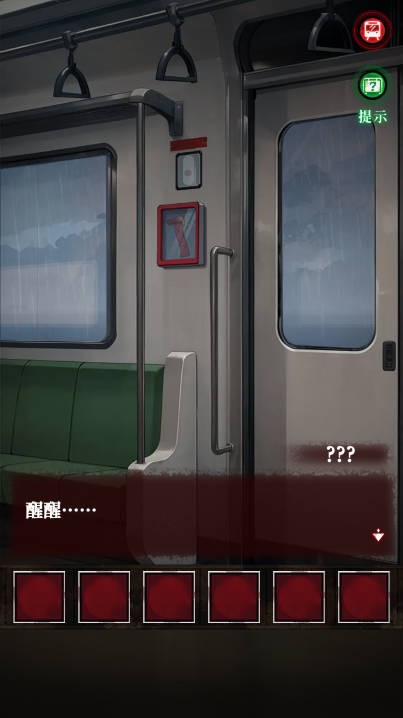如月车站手游下载