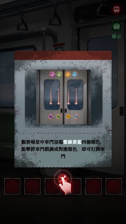 如月车站手游下载