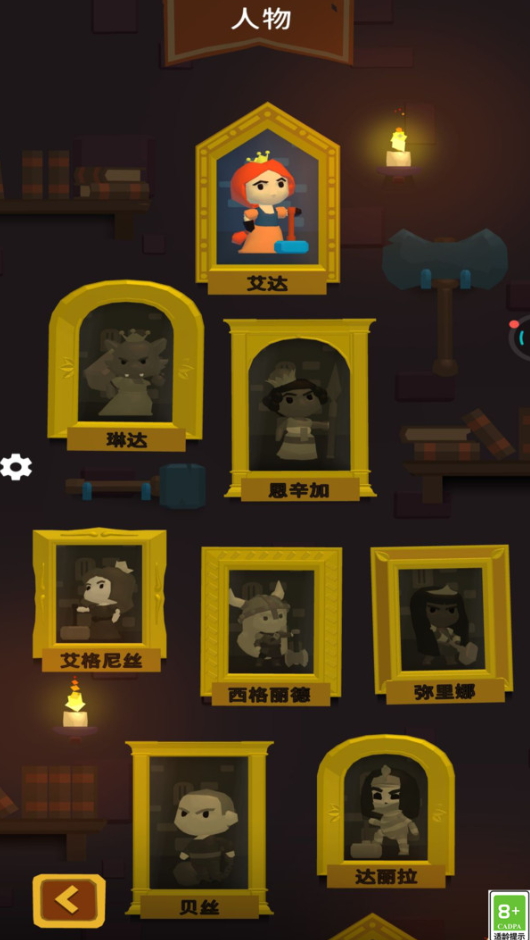 魔幻大师手游下载