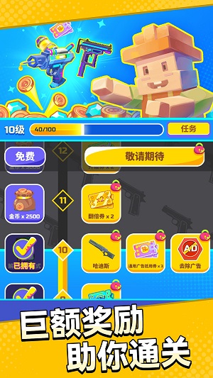 僵尸潮来袭安卓版下载