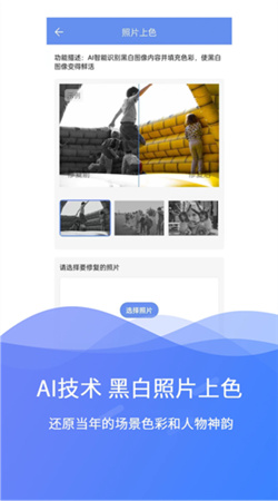 手机极速数据恢复官方版下载