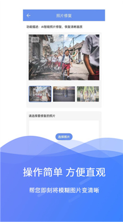 手机极速数据恢复官方版下载