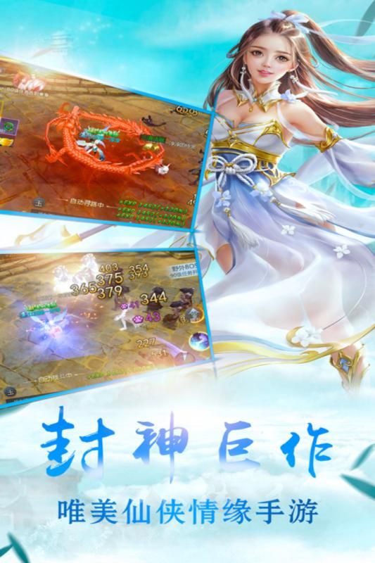 剑外飞仙290级领红包