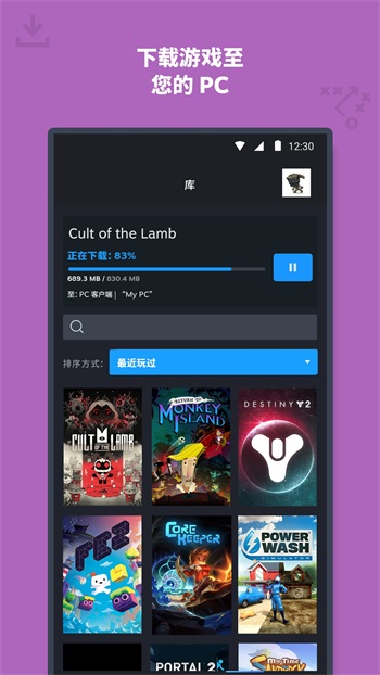steam免费版