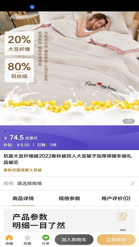 69商城