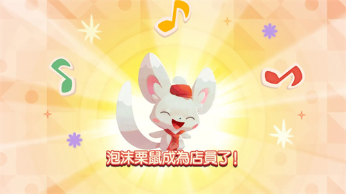 宝可梦咖啡厅Mix