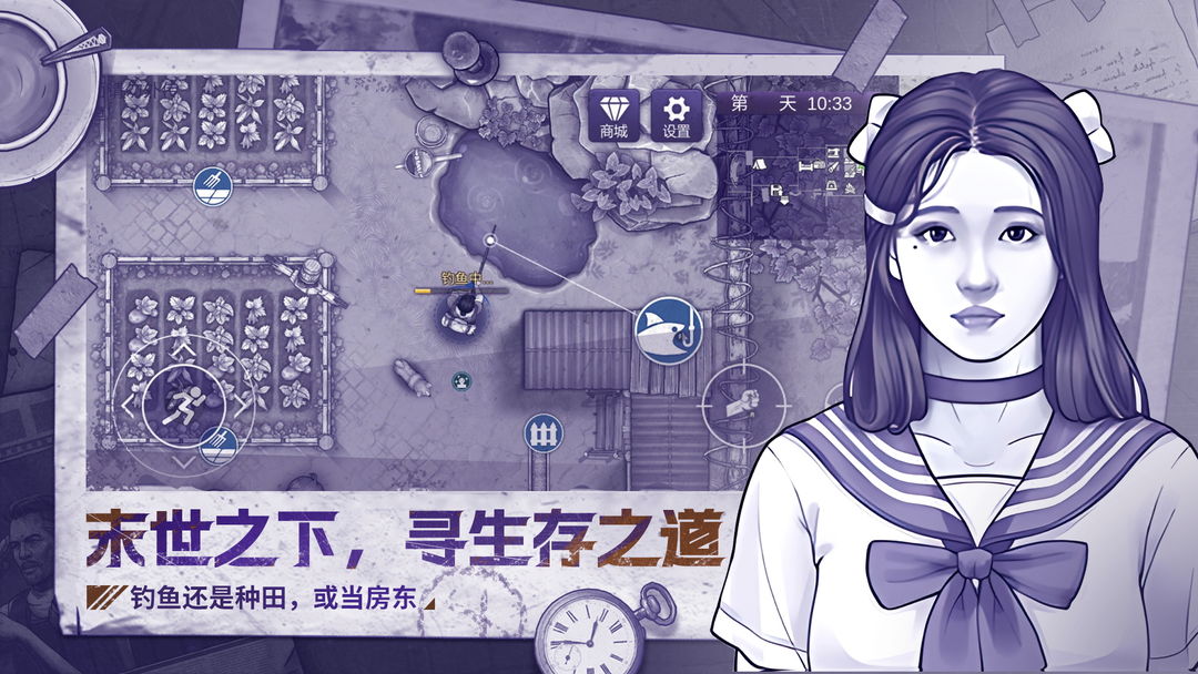 阿瑞斯病毒2测试版