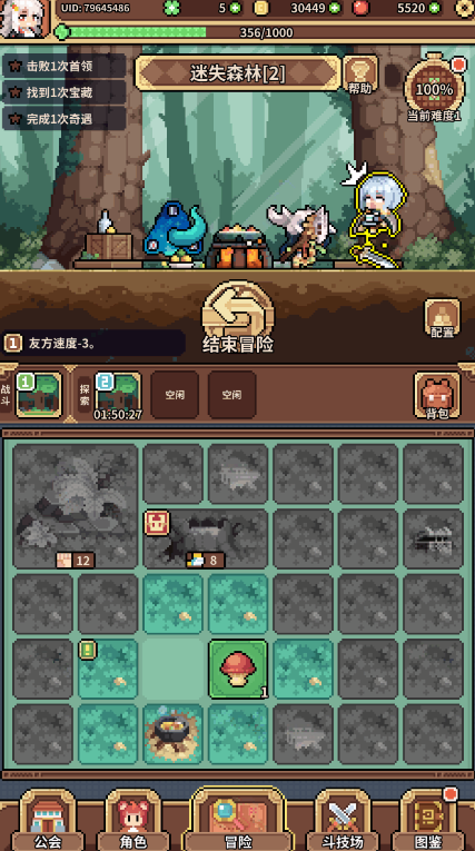 魔物娘公会游戏