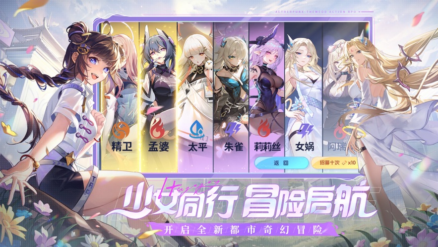 破晓序列手游