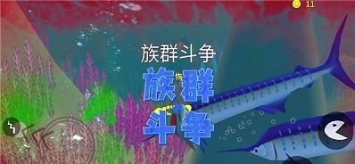 海底猎手游戏