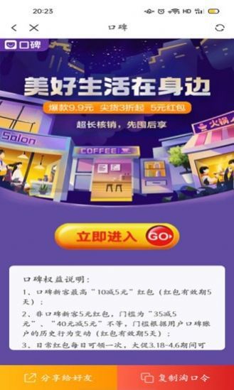 优米特最新版
