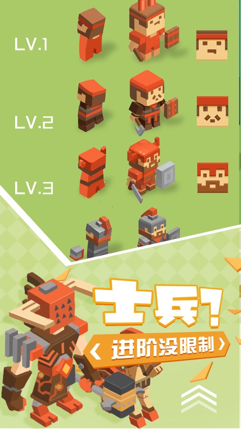 不服来捶我游戏