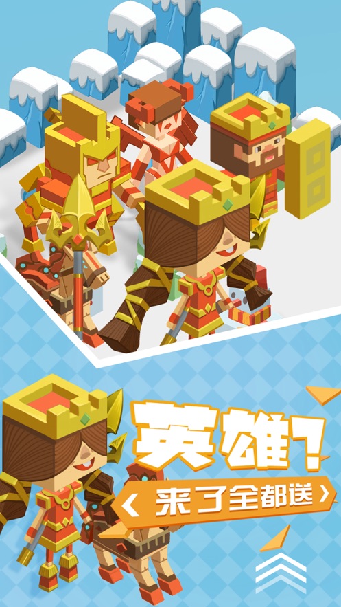 不服来捶我游戏