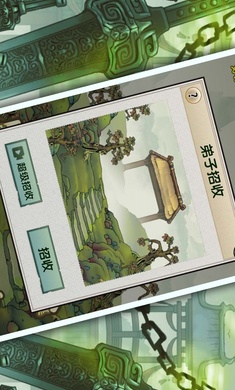 最强宗门祖师游戏