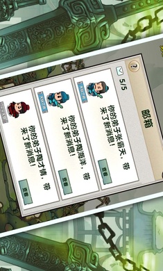 最强宗门祖师游戏